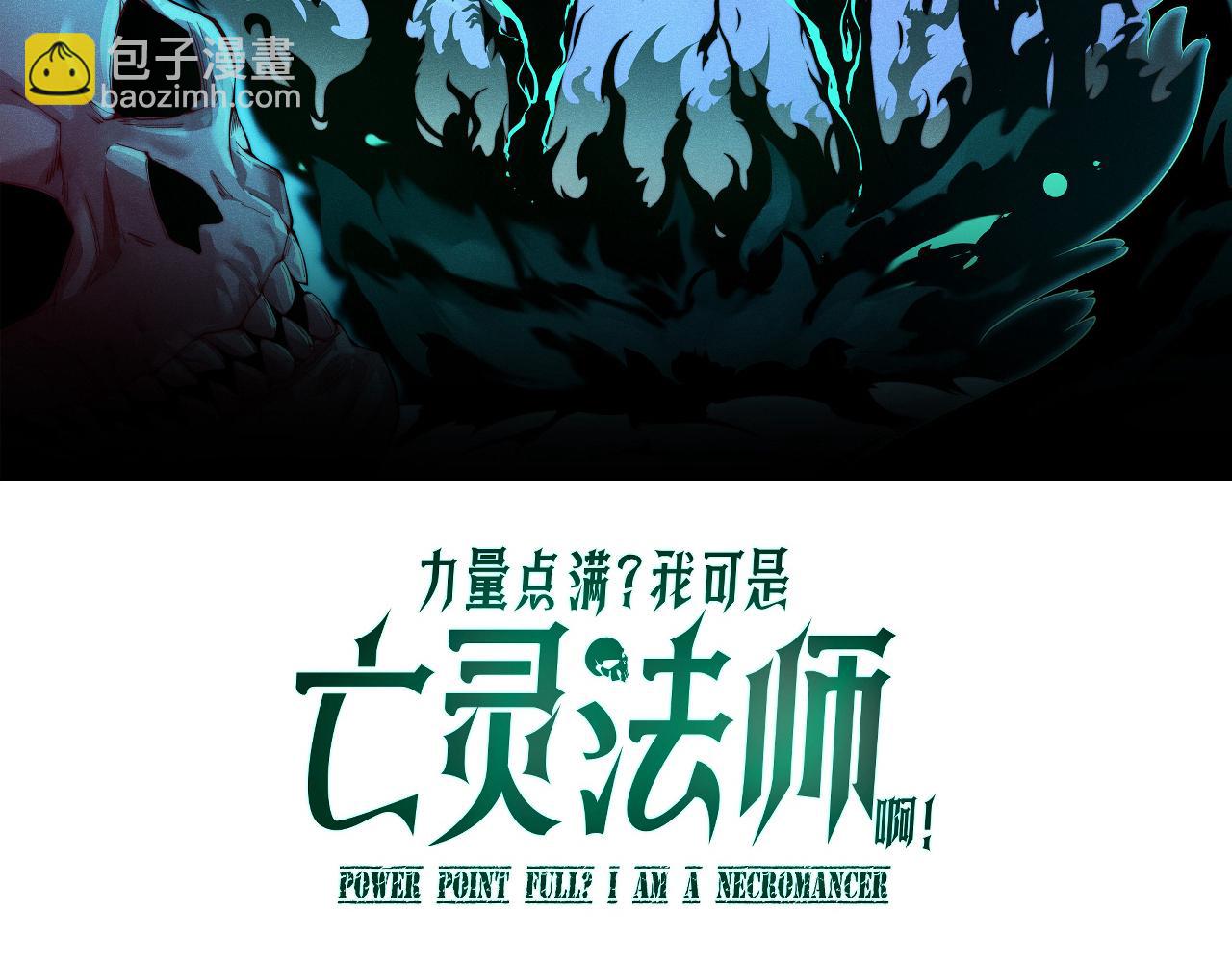 第17话 强势回归！(1/4)-第17话