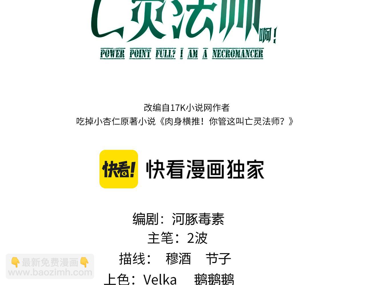 第19话 尿检！(1/4)-第19话