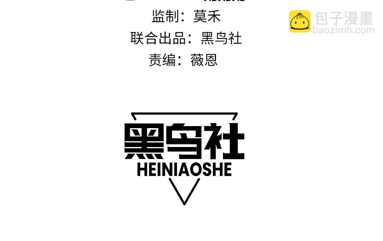 第19话 尿检！(1/4)-第19话