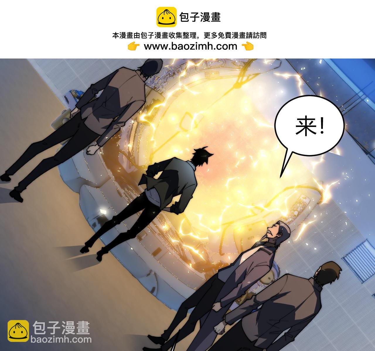 第19话 尿检！(1/4)-第19话