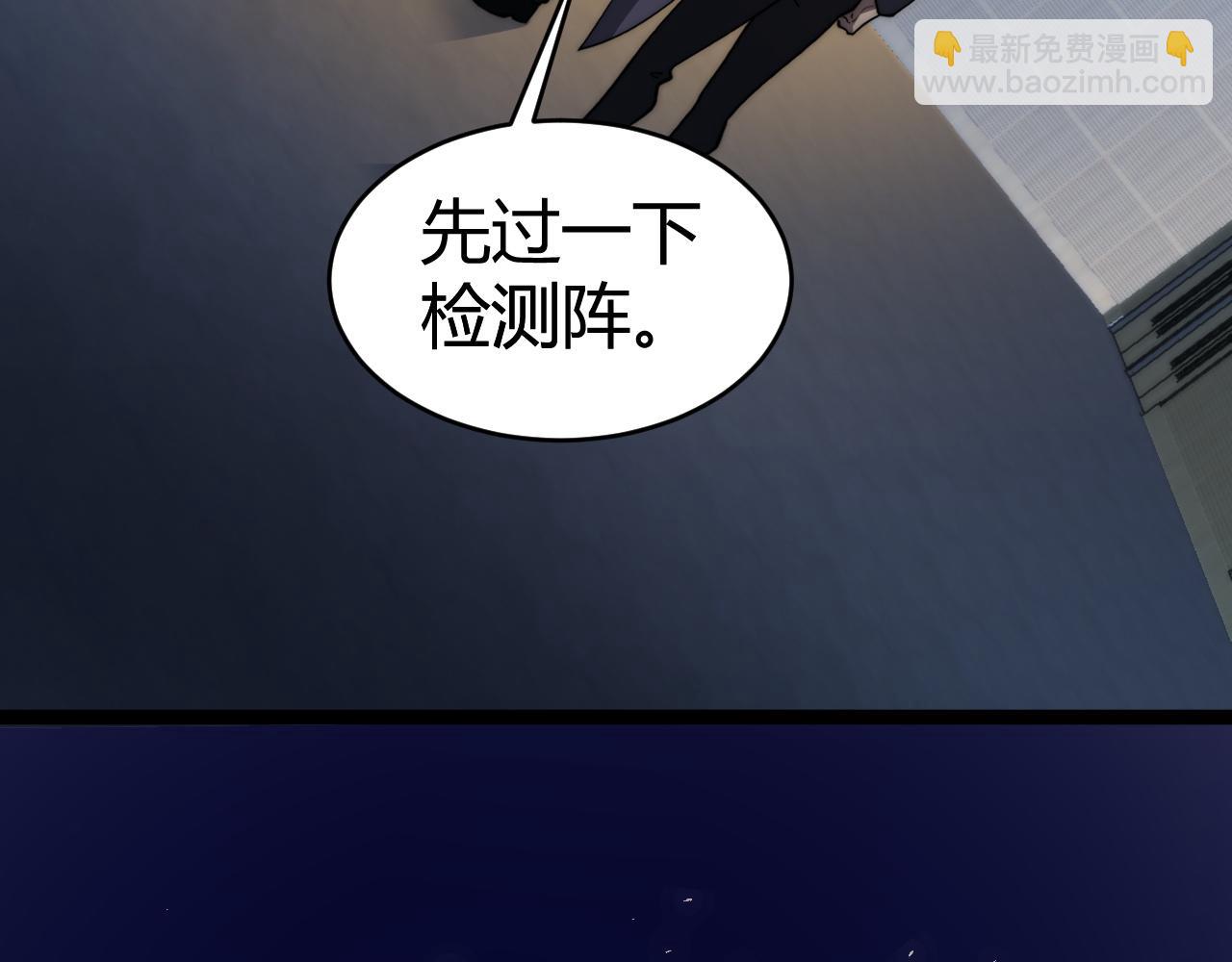 第19话 尿检！(1/4)-第19话