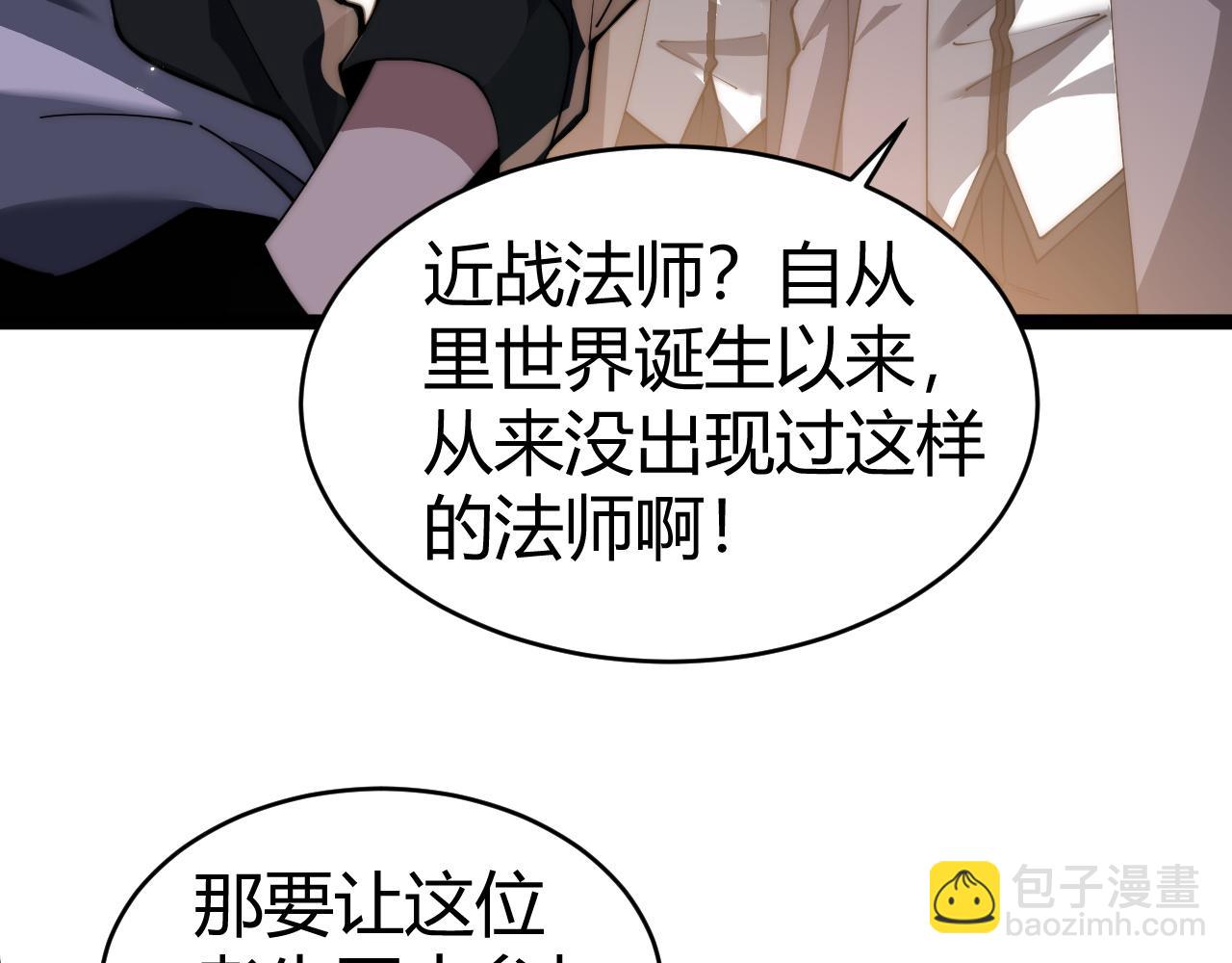 第19话 尿检！(1/4)-第19话