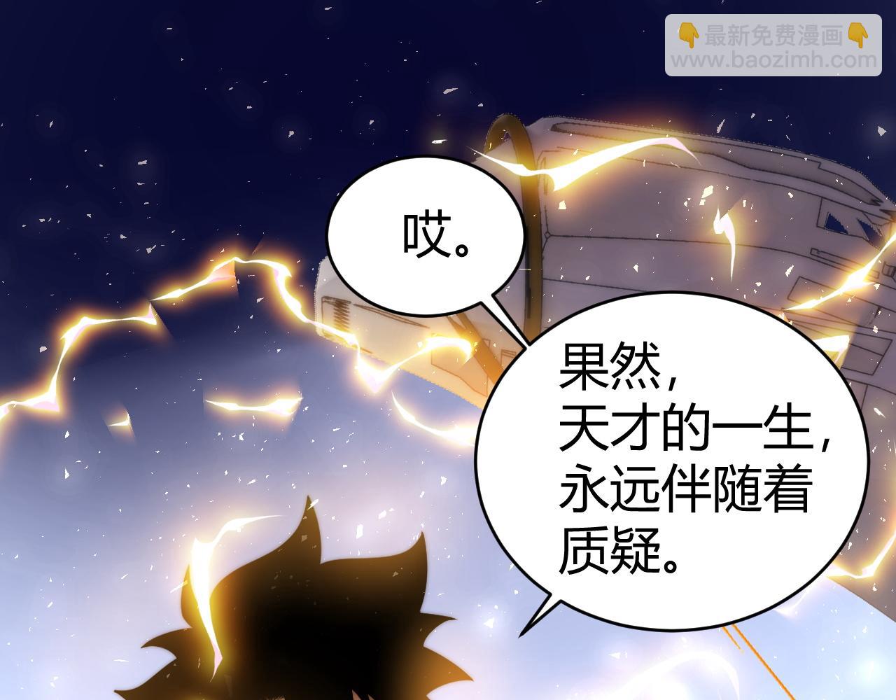 第19话 尿检！(1/4)-第19话