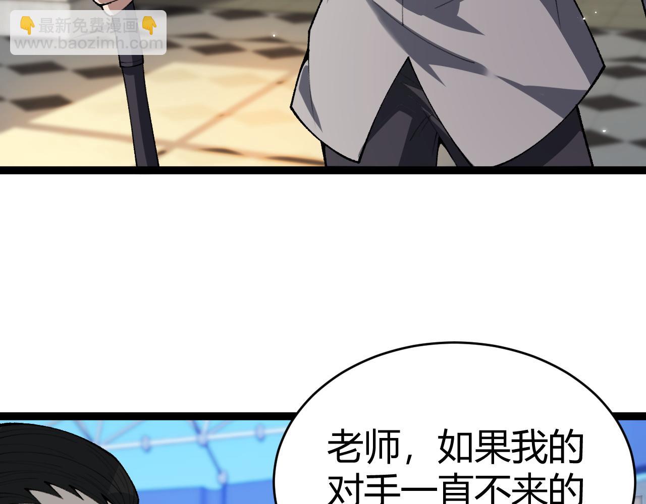 第19话 尿检！(1/4)-第19话