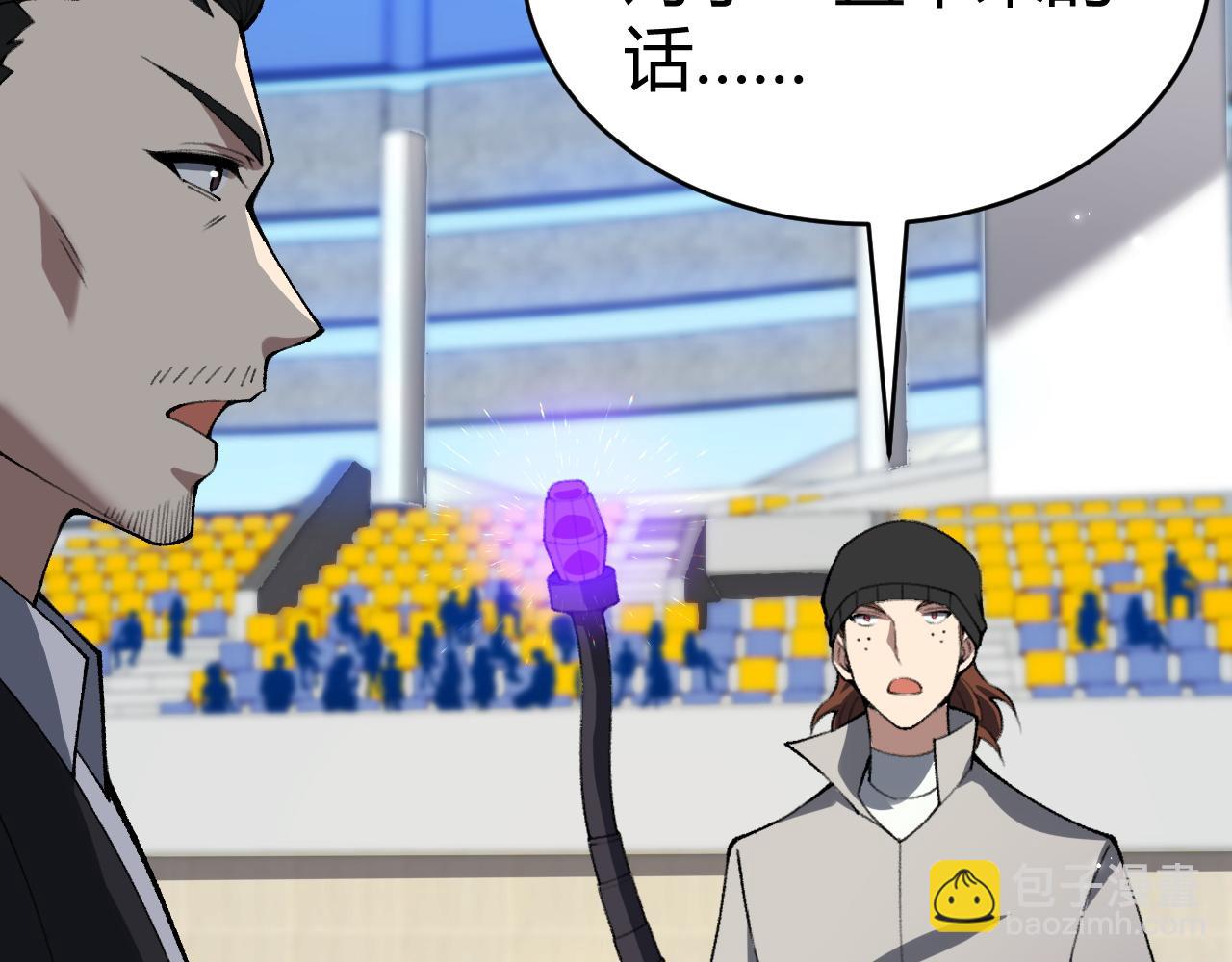 第19话 尿检！(1/4)-第19话