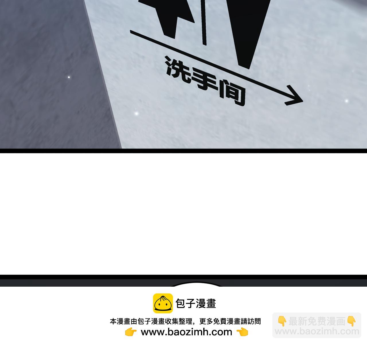 第19话 尿检！(1/4)-第19话