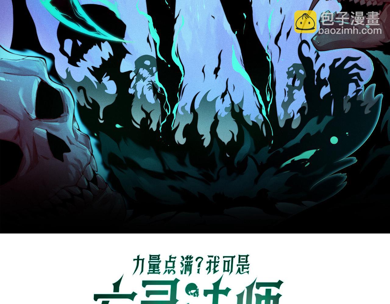 第19话 尿检！(1/4)-第19话