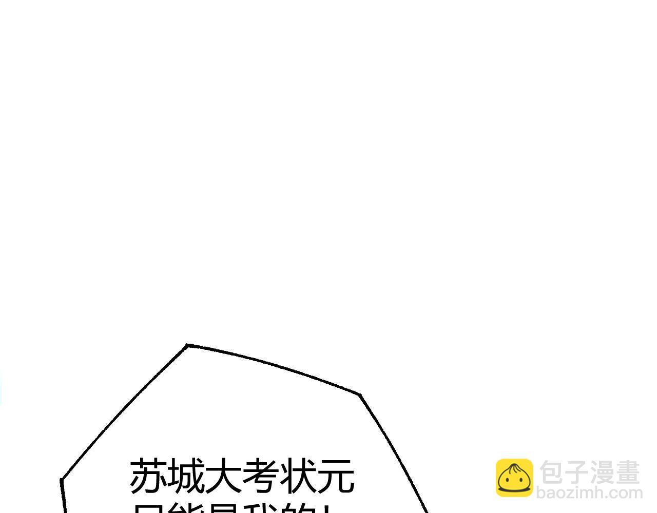 第23话 战至狂热！(1/4)-第23话