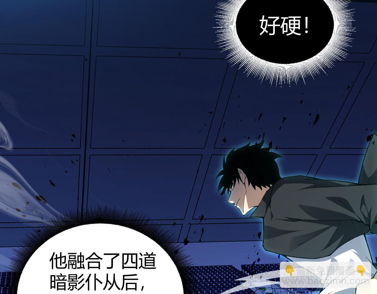 第23话 战至狂热！(1/4)-第23话