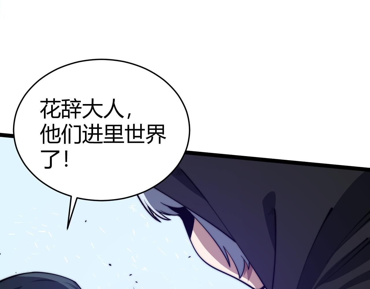 第25话 全员尸变(1/3)-第25话