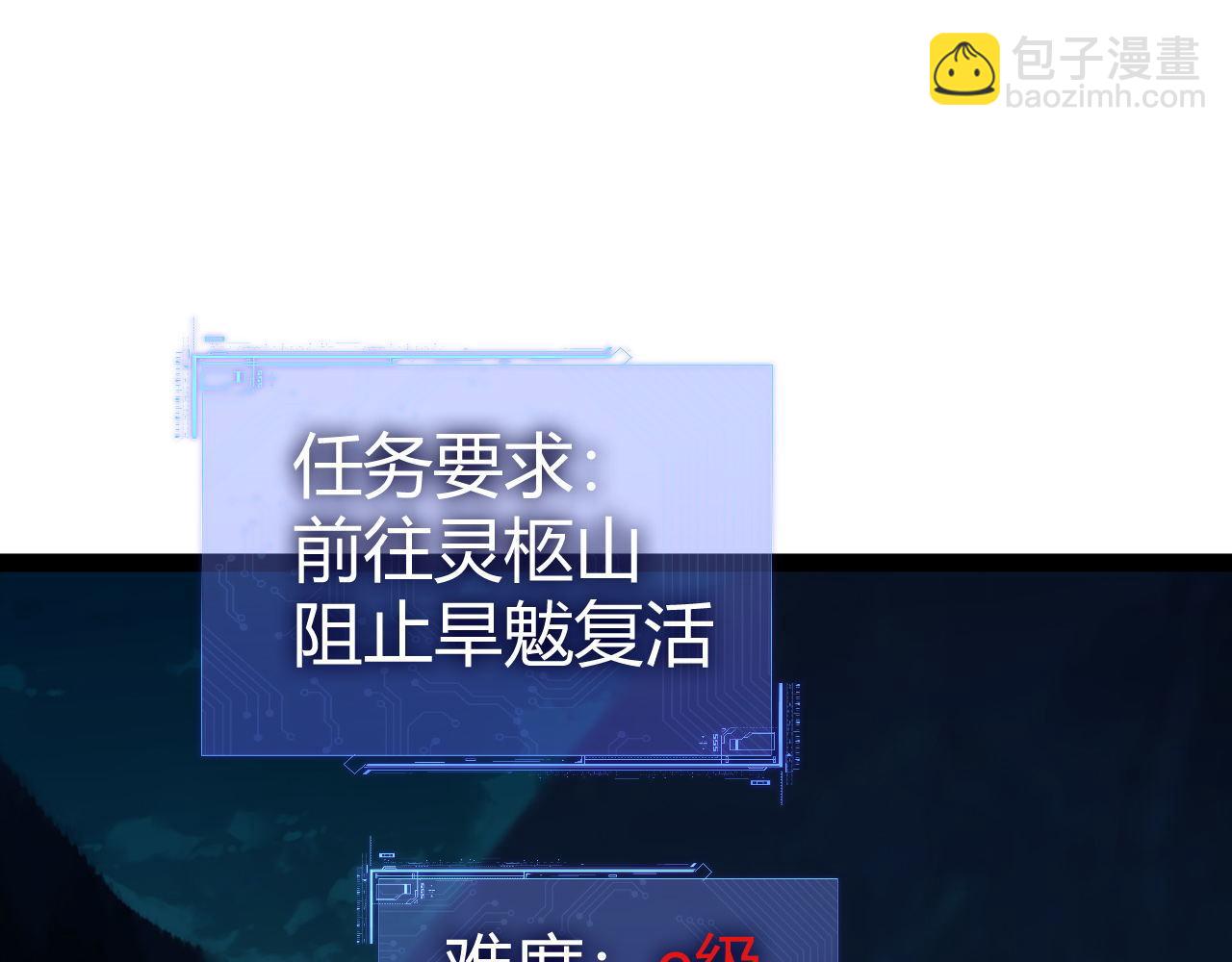 第25话 全员尸变(1/3)-第25话