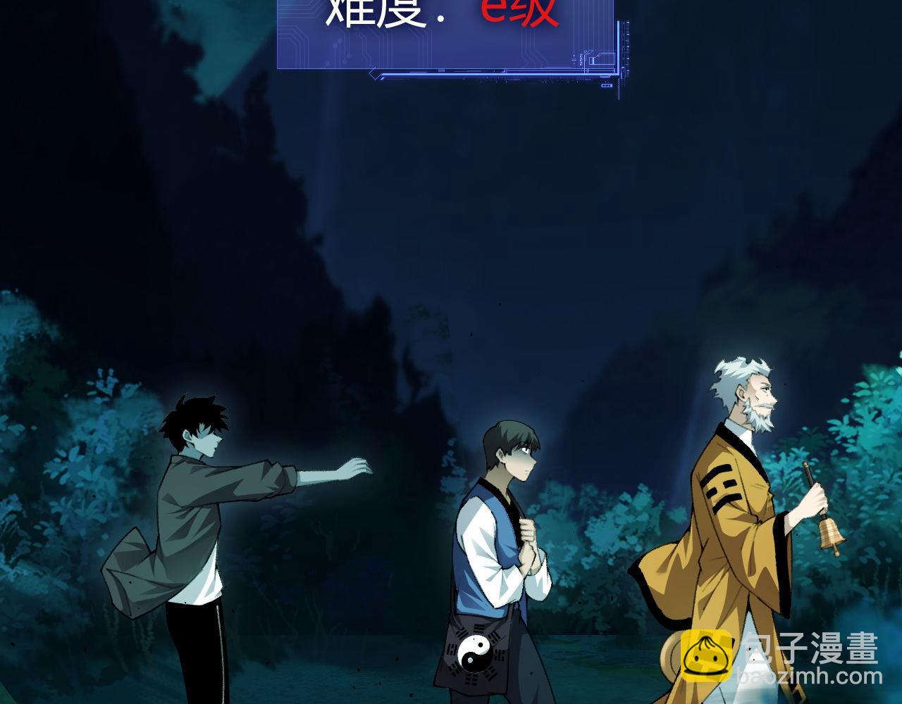 第25话 全员尸变(1/3)-第25话