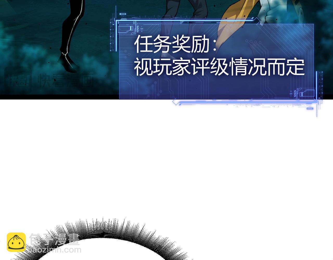 第25话 全员尸变(1/3)-第25话