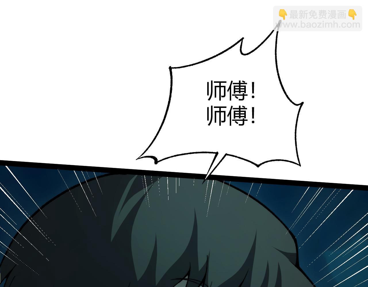 第25话 全员尸变(1/3)-第25话