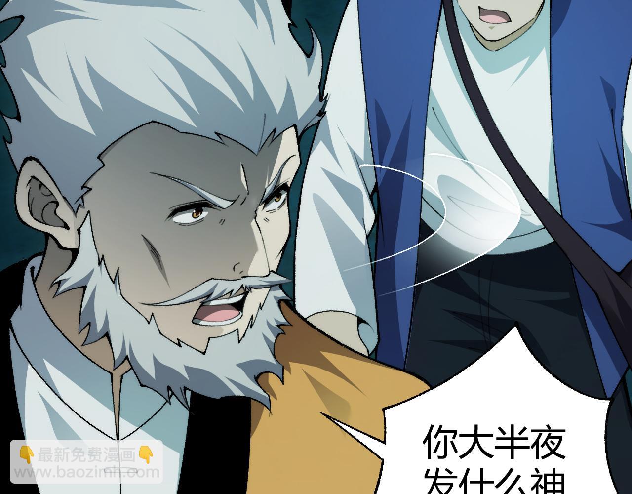 第25话 全员尸变(1/3)-第25话