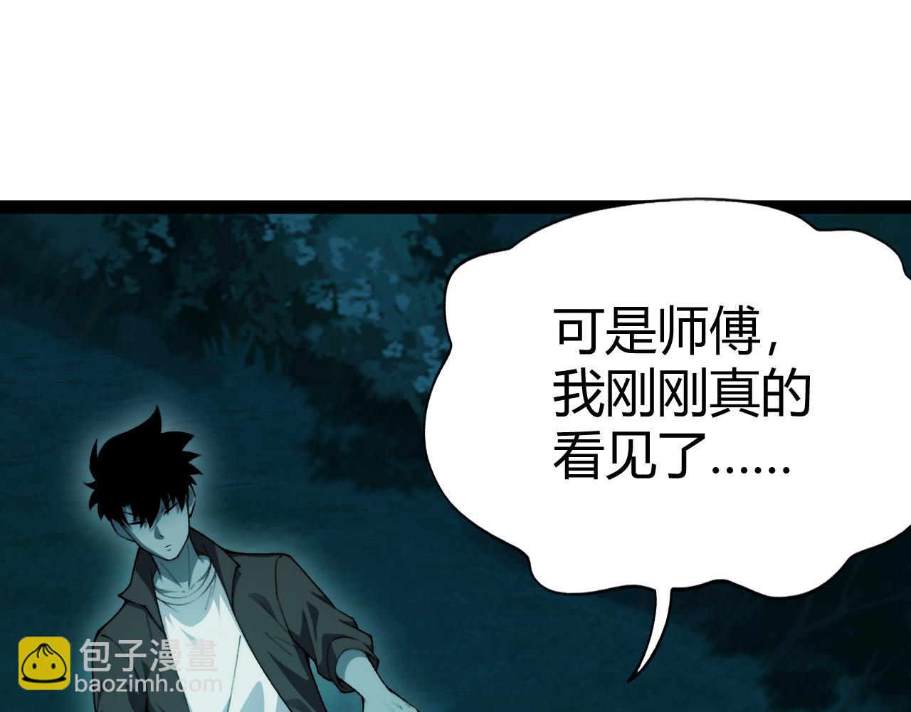 第25话 全员尸变(1/3)-第25话