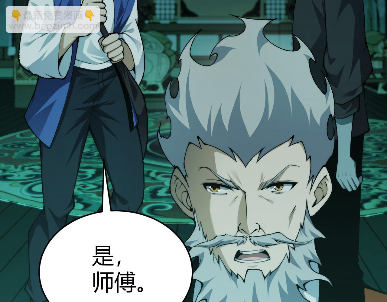 第25话 全员尸变(1/3)-第25话