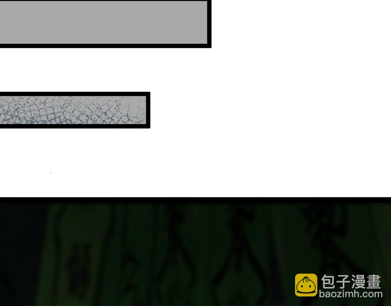 第25话 全员尸变(1/3)-第25话