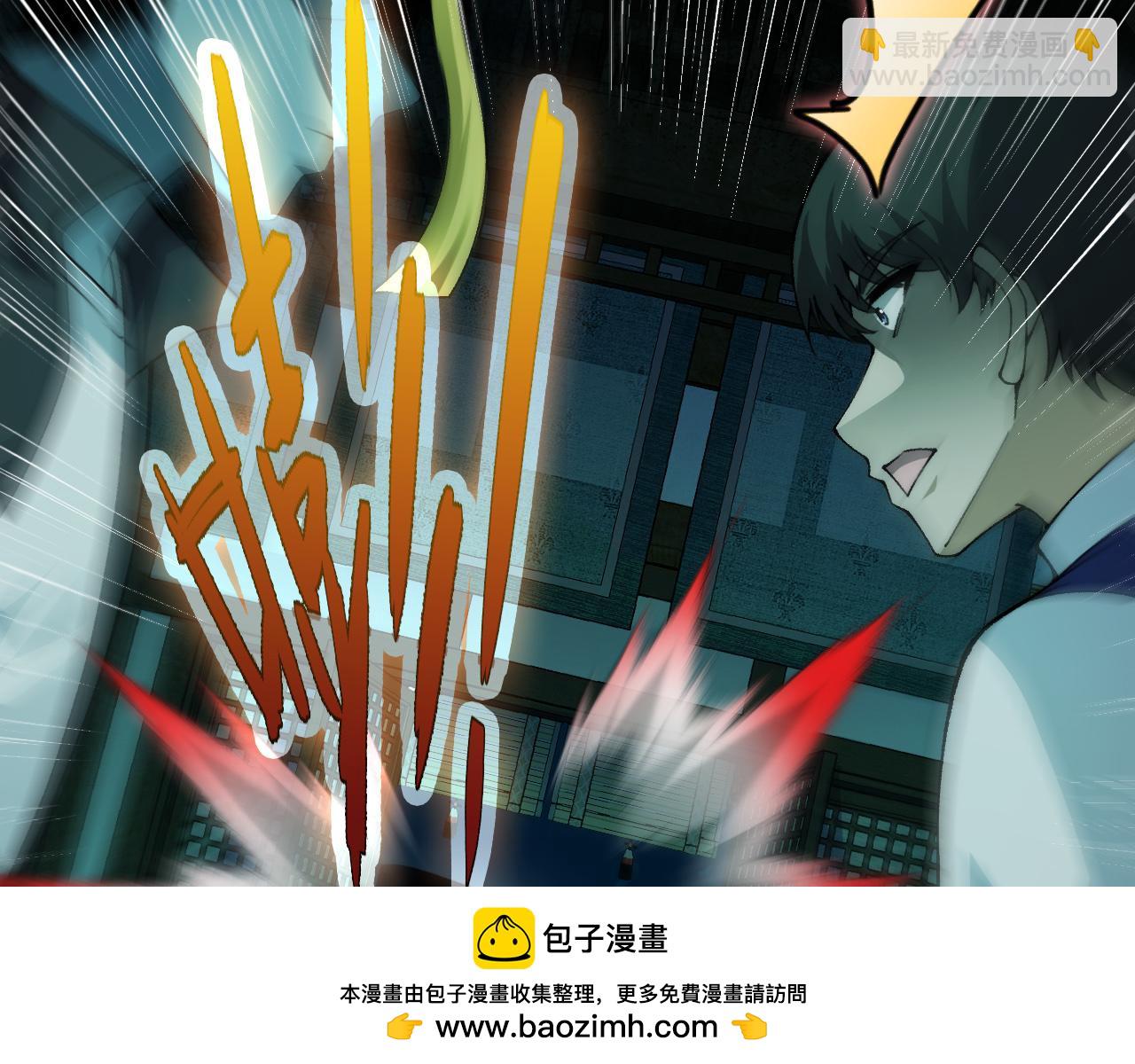 第25话 全员尸变(1/3)-第25话