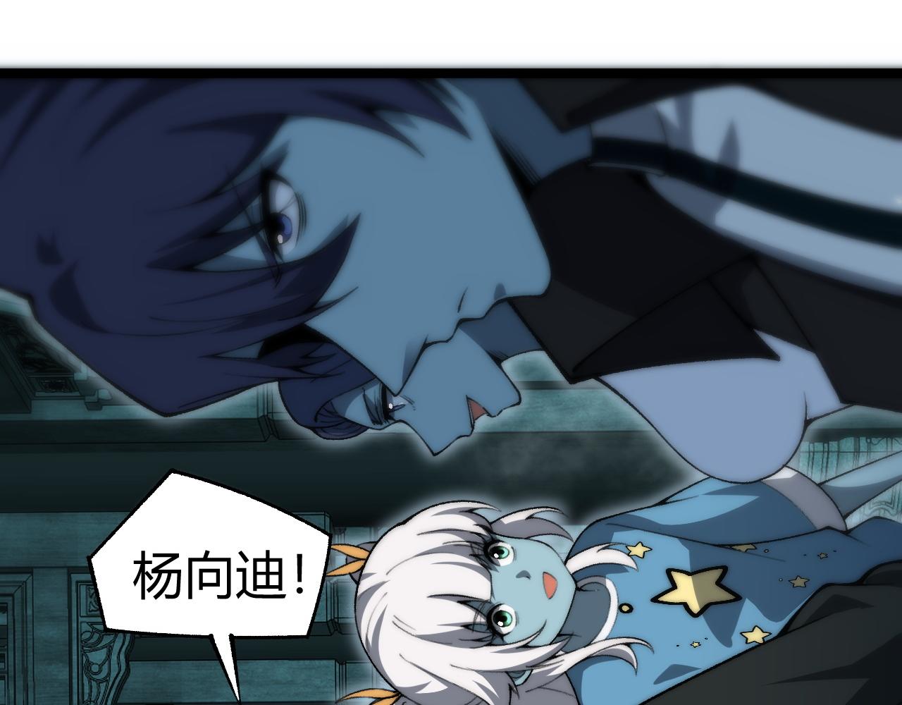 第27话 月刃登场(1/4)-第27话