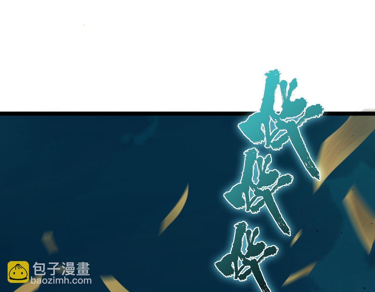 第27话 月刃登场(1/4)-第27话