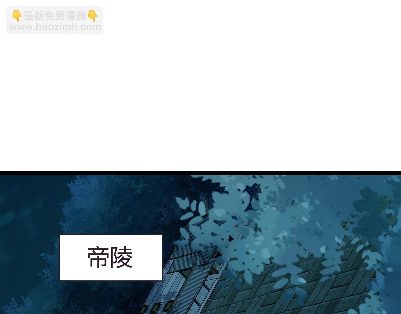 第27话 月刃登场(1/4)-第27话