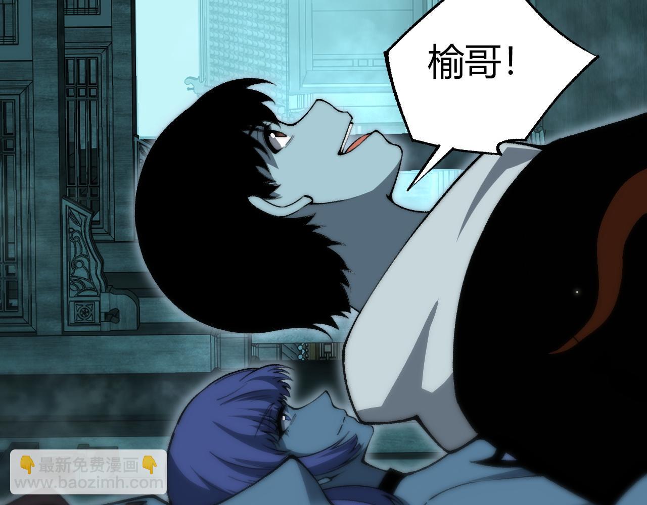 第27话 月刃登场(1/4)-第27话