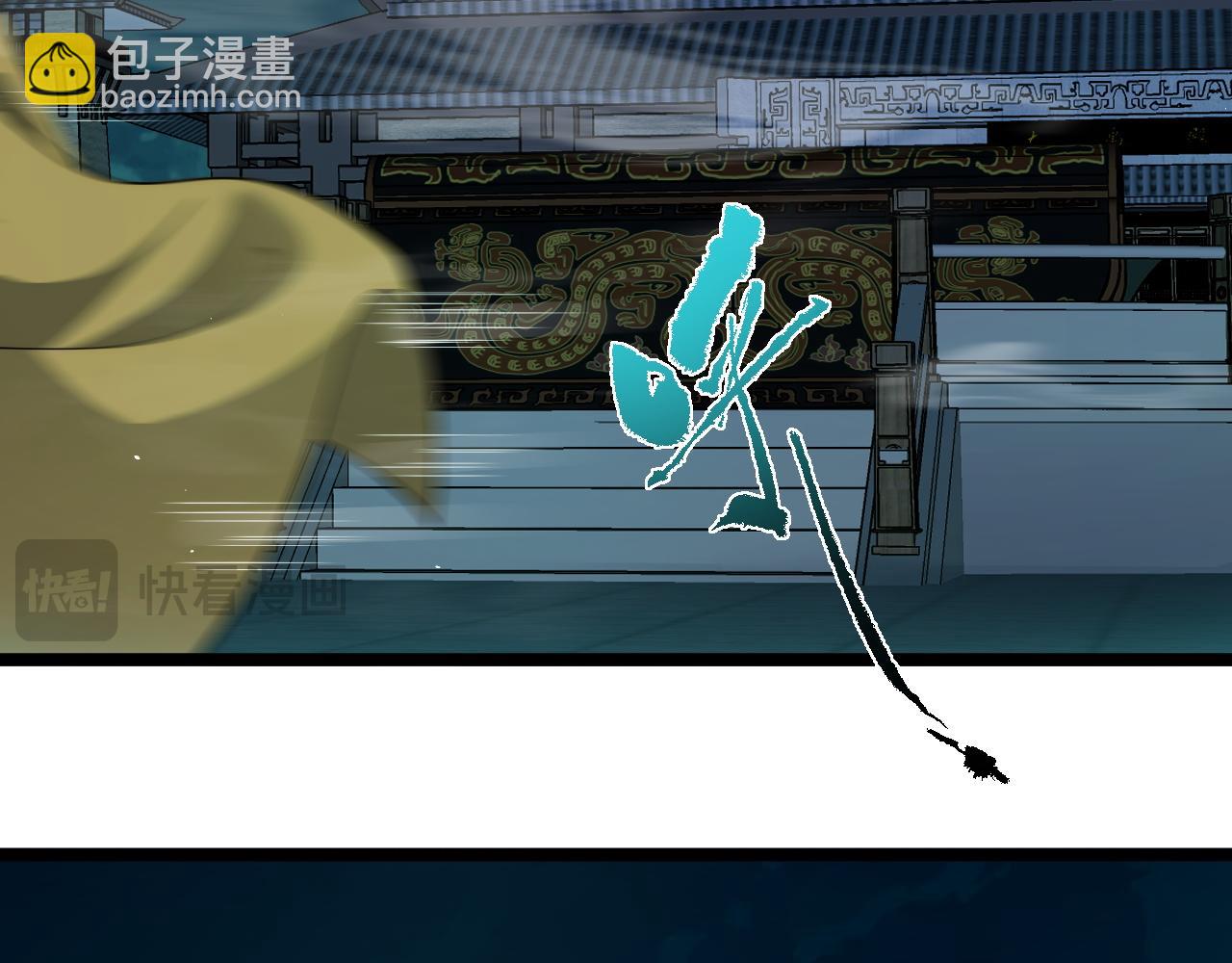 第27话 月刃登场(1/4)-第27话