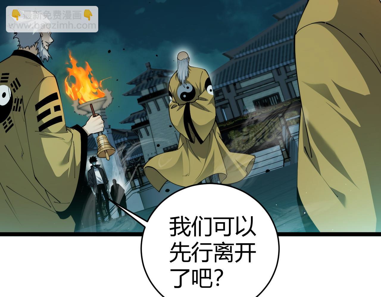 第27话 月刃登场(1/4)-第27话