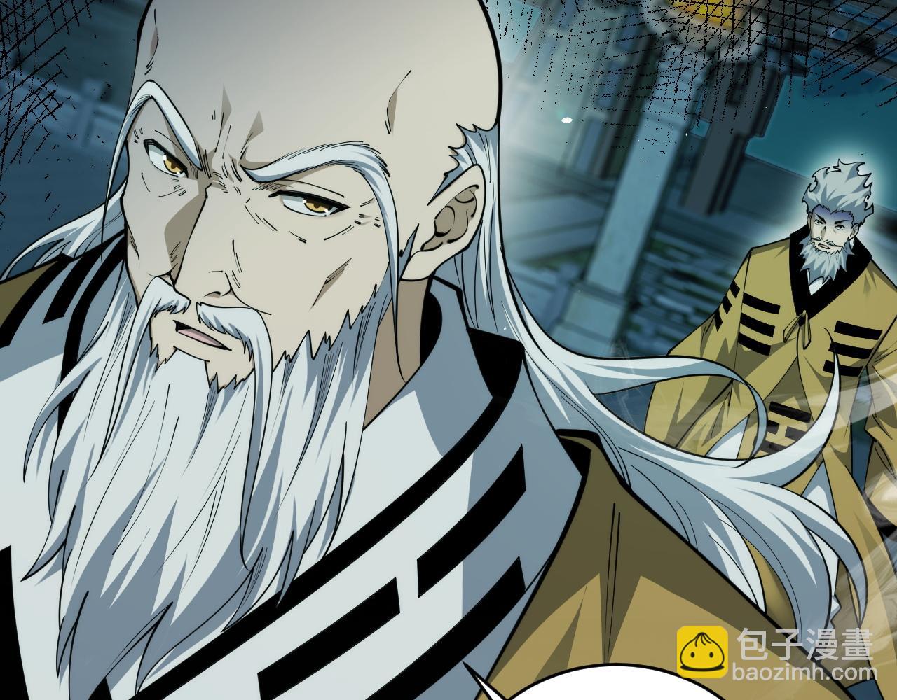 第27话 月刃登场(1/4)-第27话