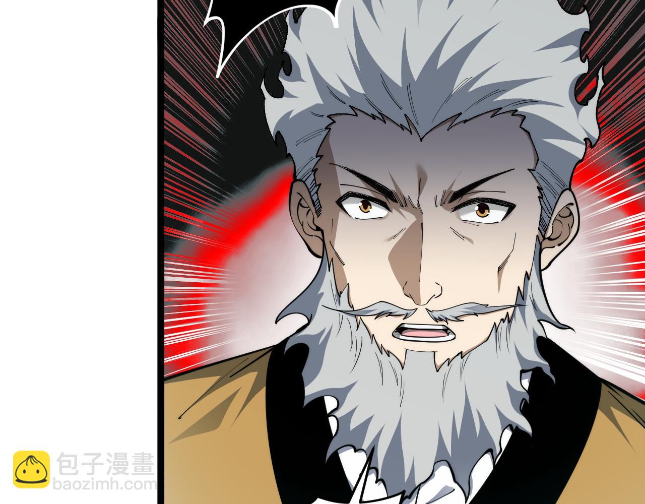 第27话 月刃登场(1/4)-第27话