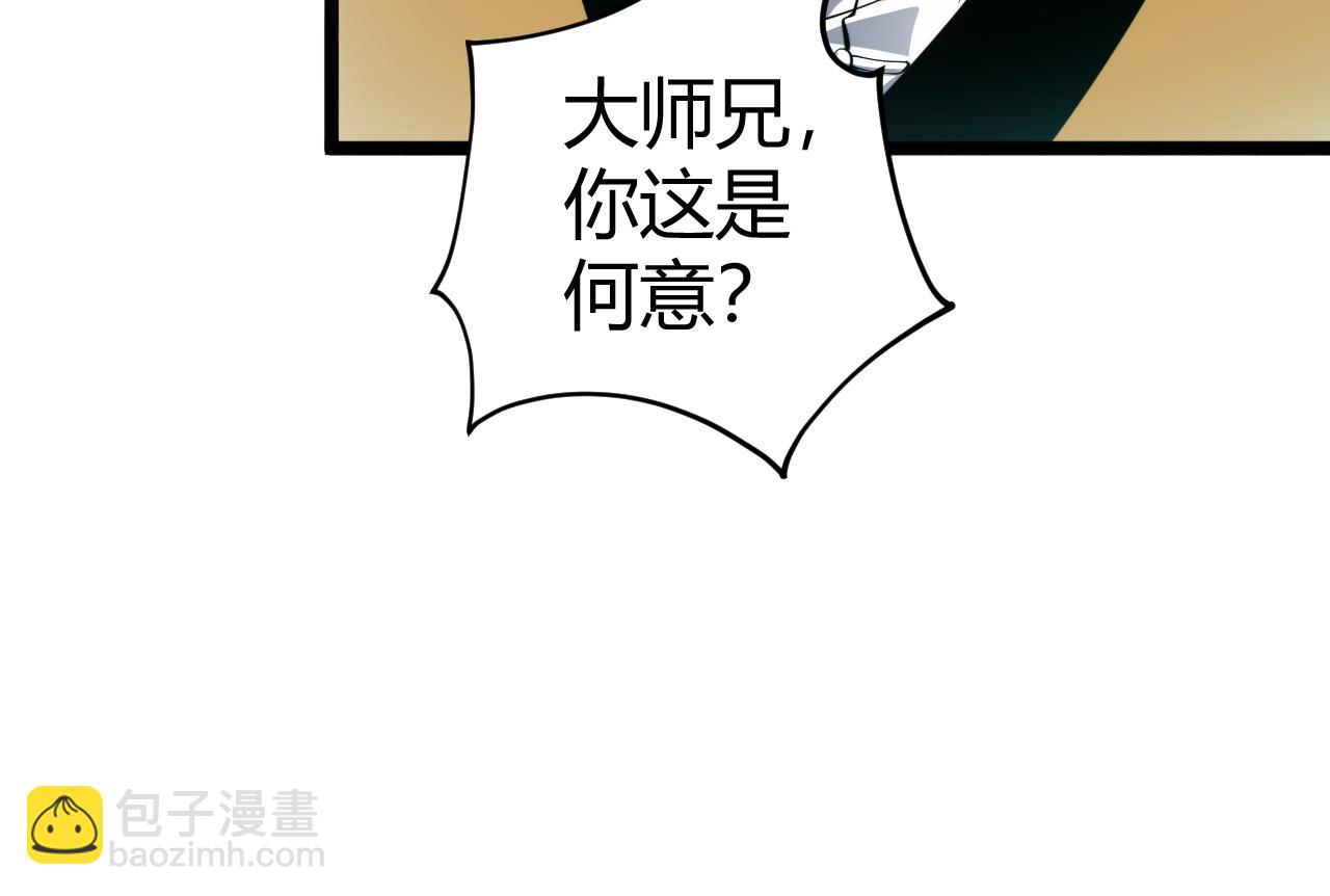 第27话 月刃登场(1/4)-第27话