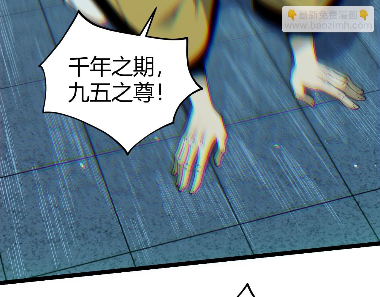 第27话 月刃登场(1/4)-第27话