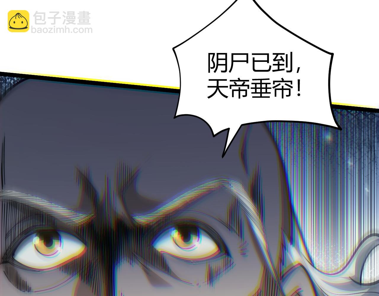 第27话 月刃登场(1/4)-第27话