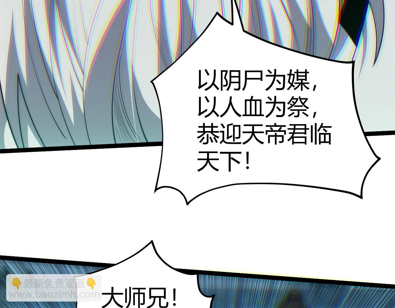 第27话 月刃登场(1/4)-第27话