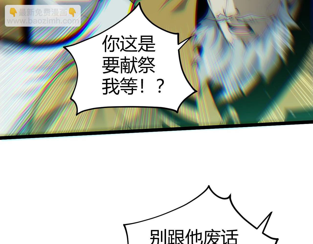 第27话 月刃登场(1/4)-第27话