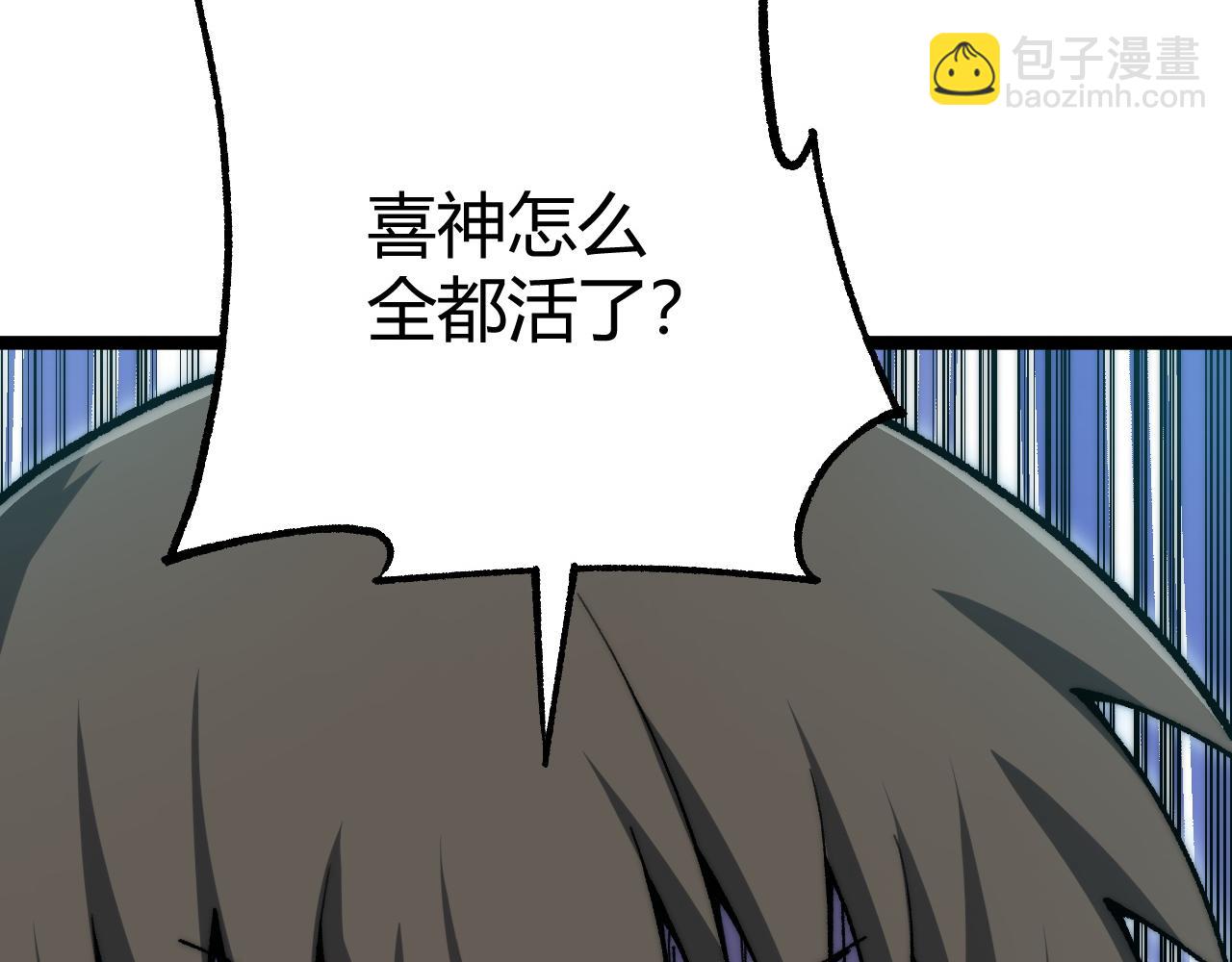 第27话 月刃登场(1/4)-第27话