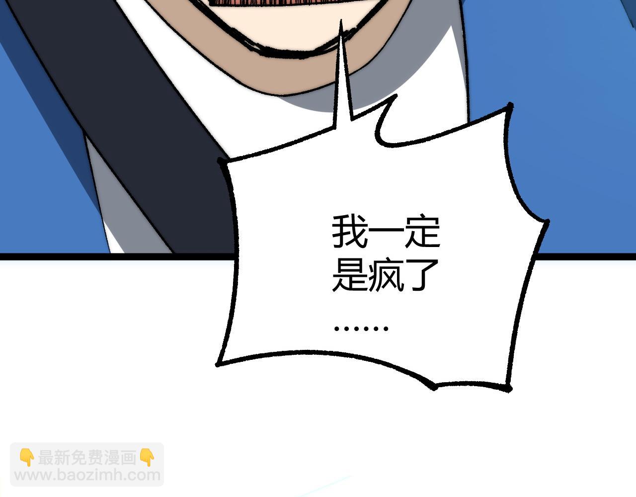 第27话 月刃登场(1/4)-第27话