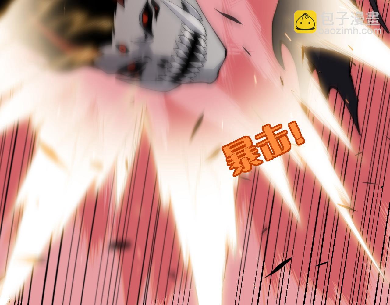 第29话 抢夺A级道具！(1/4)-第29话