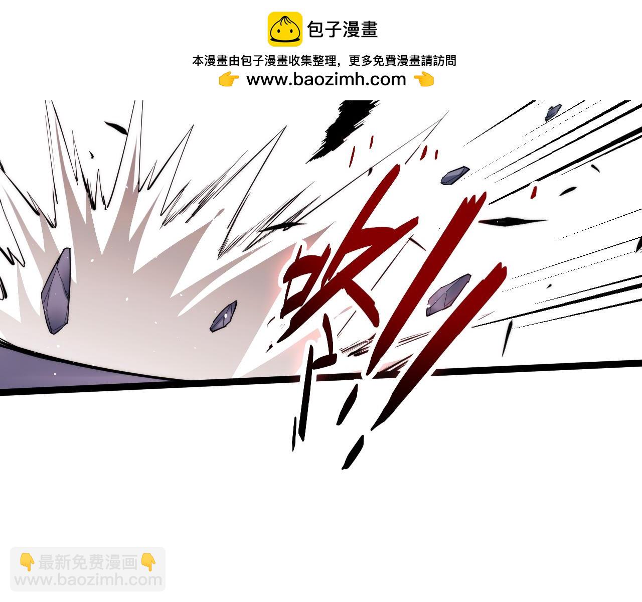 第29话 抢夺A级道具！(1/4)-第29话