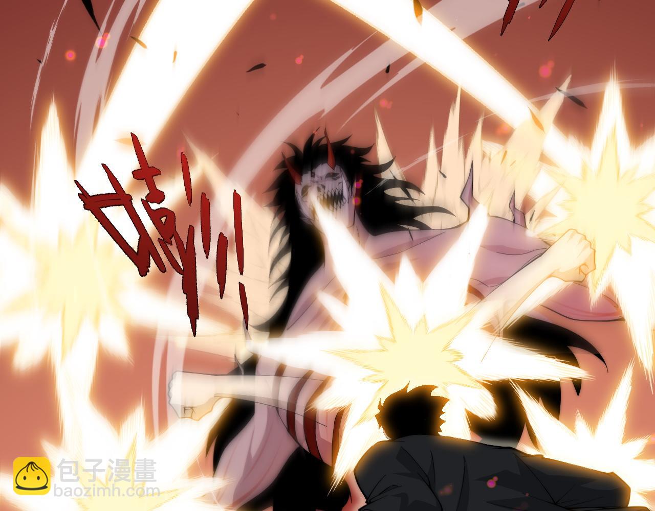 第29话 抢夺A级道具！(1/4)-第29话