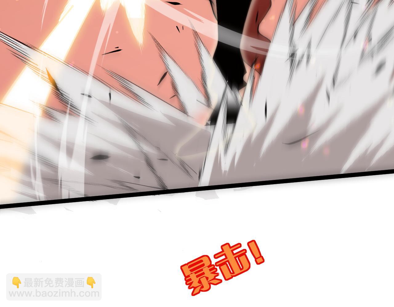 第29话 抢夺A级道具！(1/4)-第29话