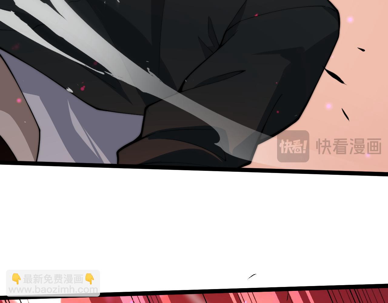 第29话 抢夺A级道具！(1/4)-第29话