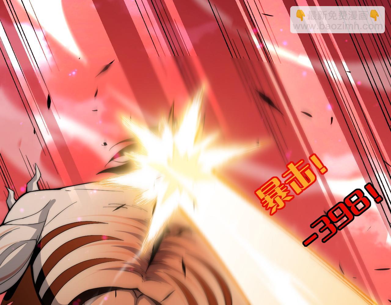 第29话 抢夺A级道具！(1/4)-第29话