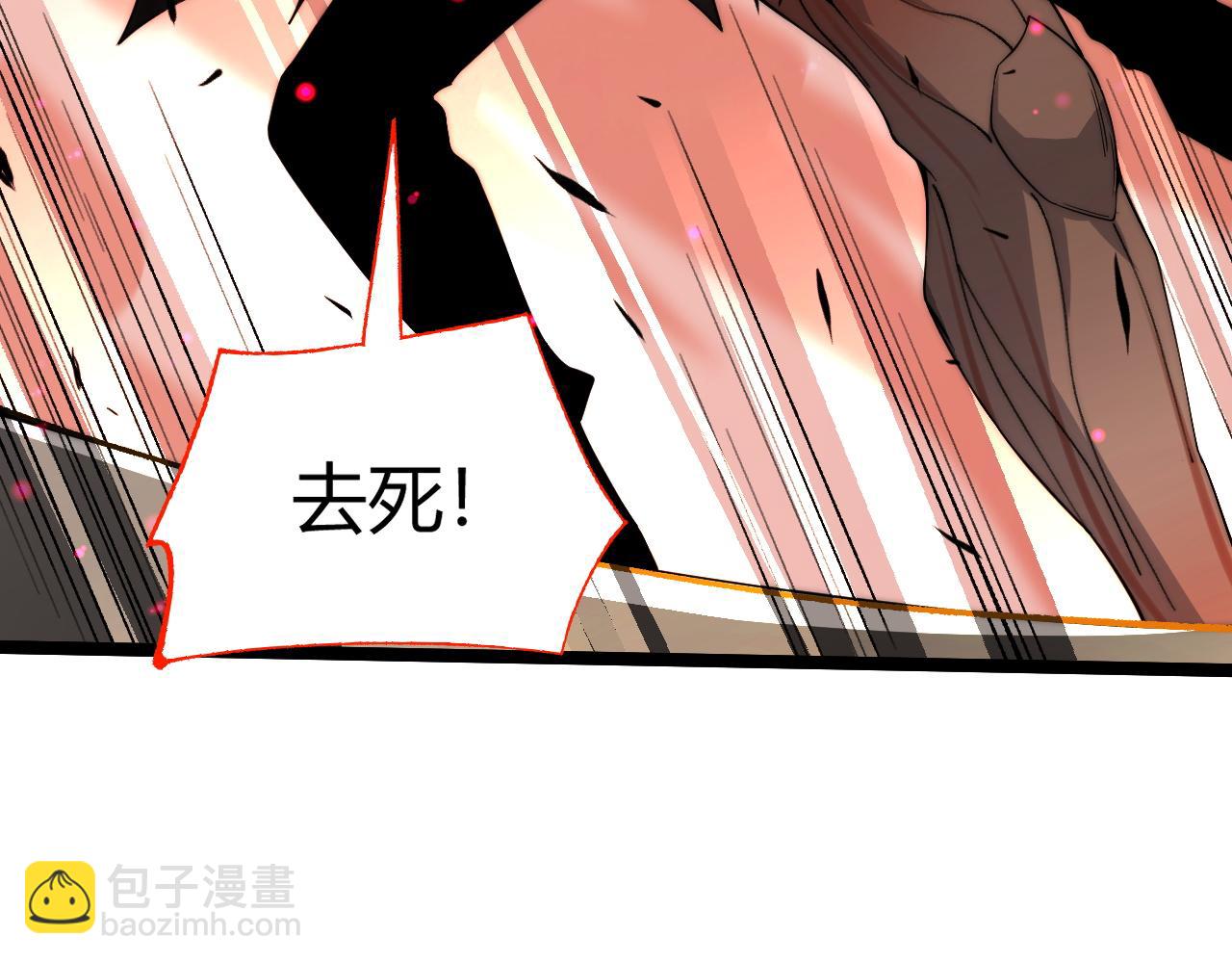 第29话 抢夺A级道具！(1/4)-第29话