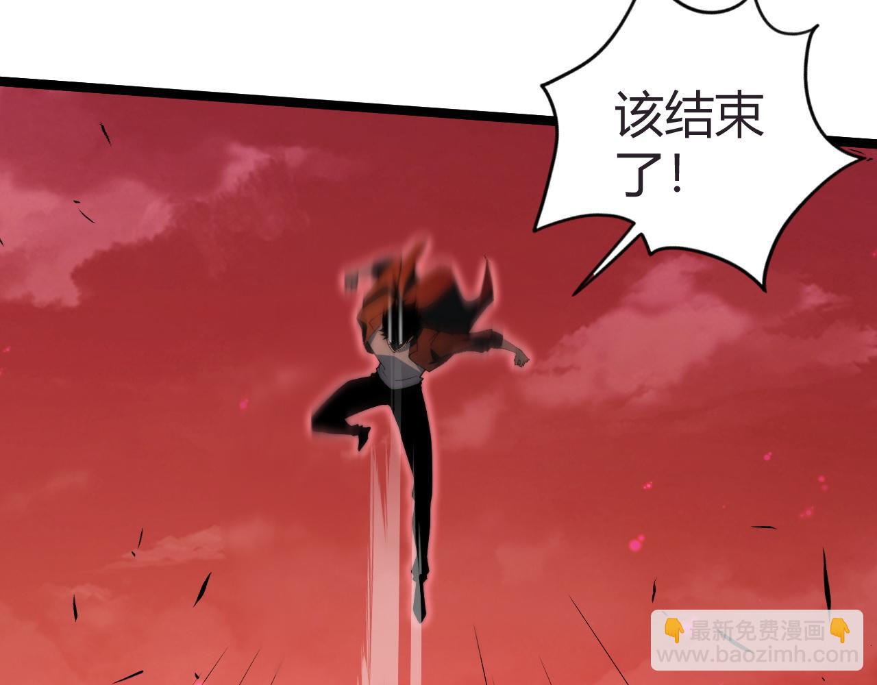 第29话 抢夺A级道具！(1/4)-第29话