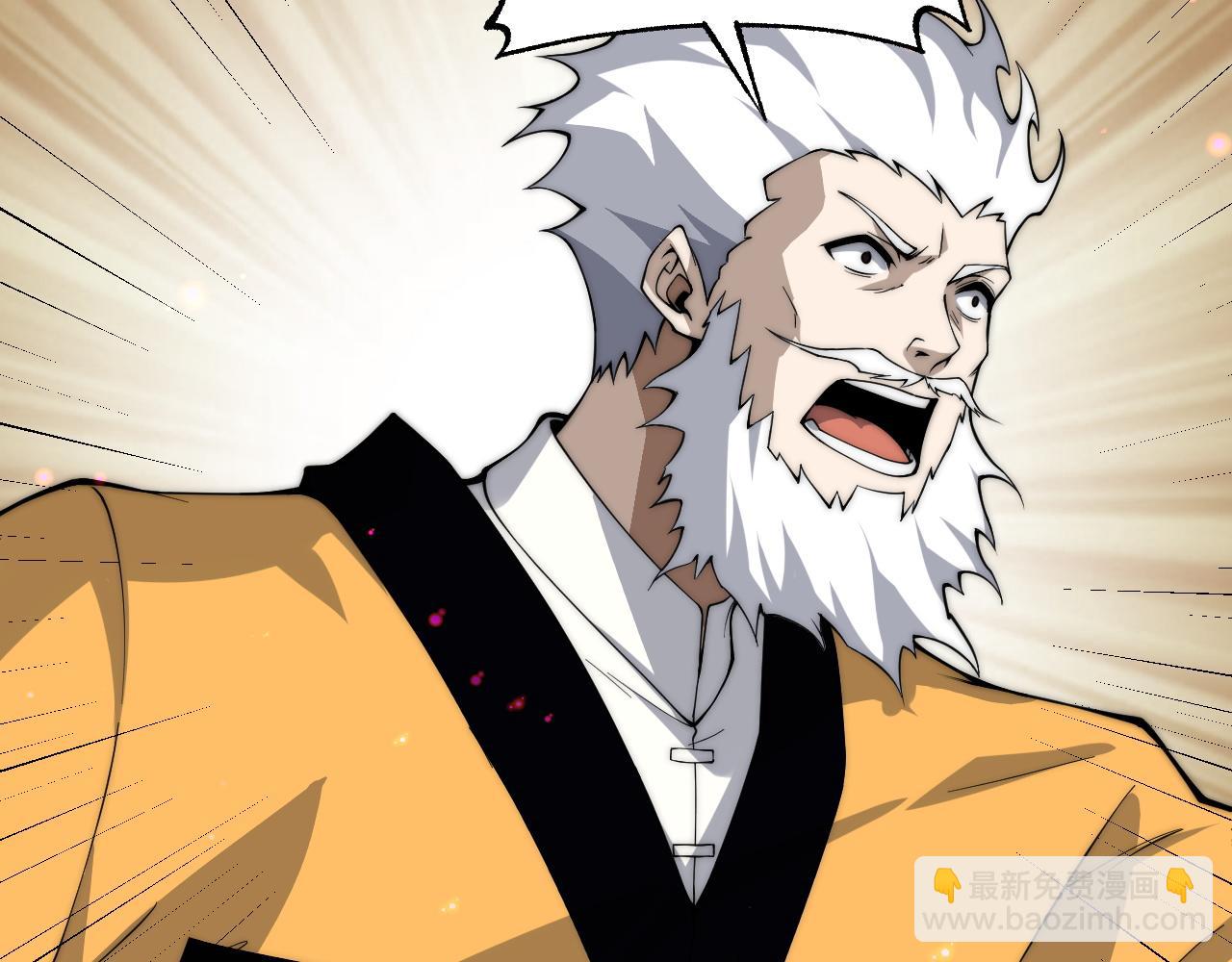 第29话 抢夺A级道具！(1/4)-第29话