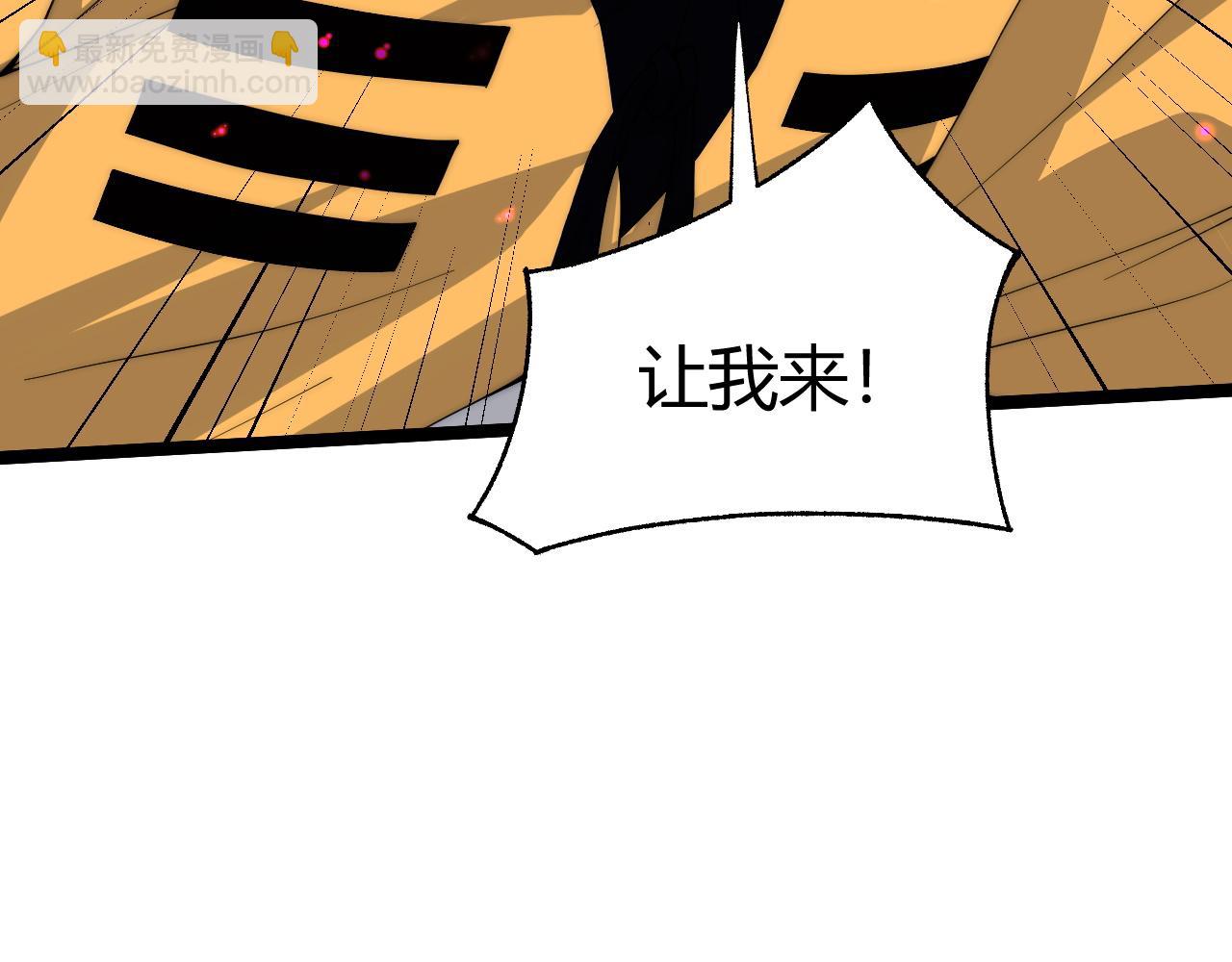 第29话 抢夺A级道具！(1/4)-第29话