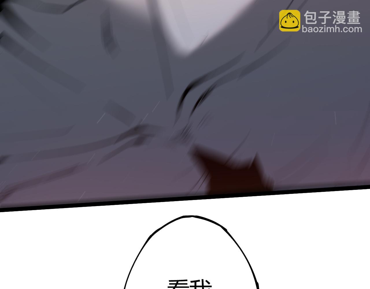 第29话 抢夺A级道具！(1/4)-第29话