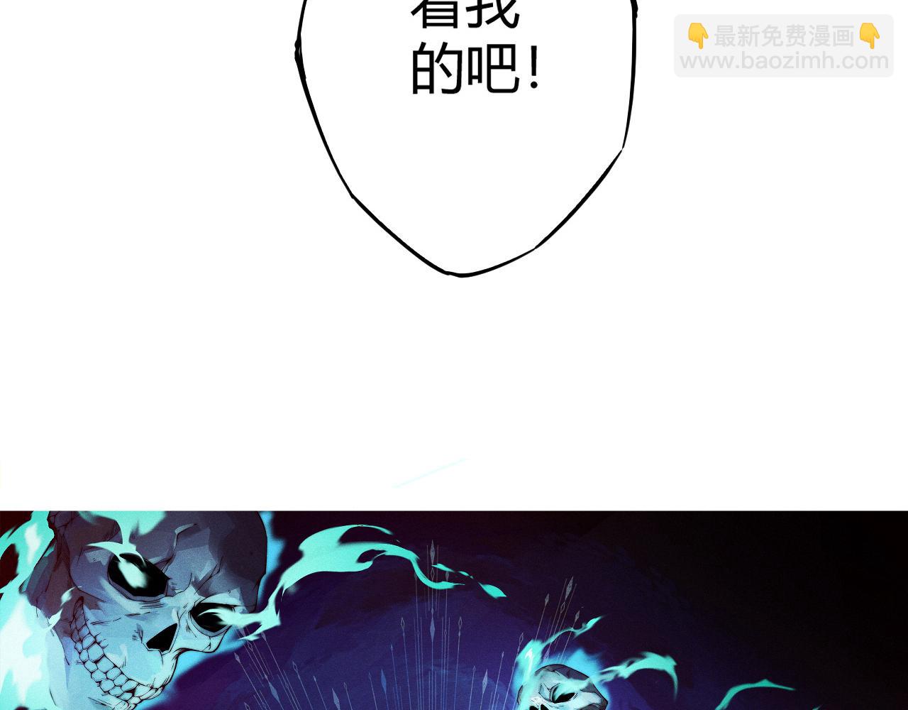 第29话 抢夺A级道具！(1/4)-第29话